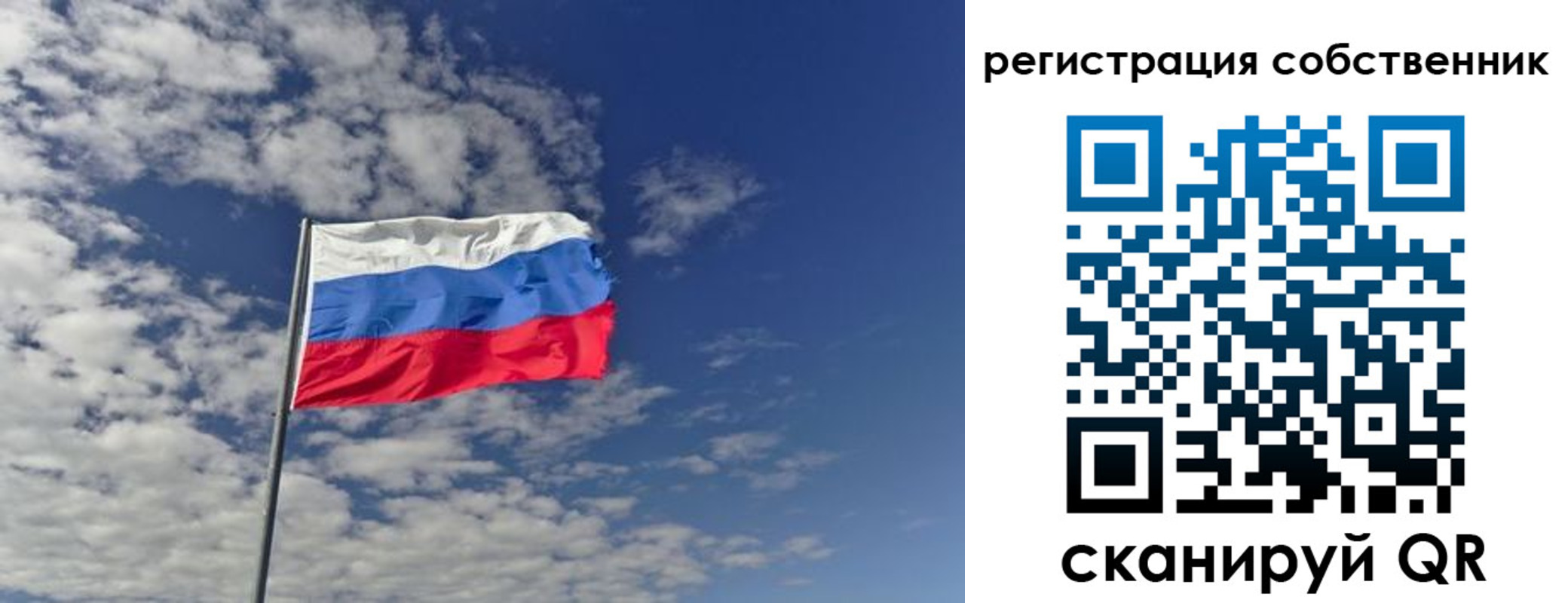 прописка паспорт в Абакане